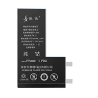 Huawei, Xiaomi, vivo, Apple, совместимая батарея
