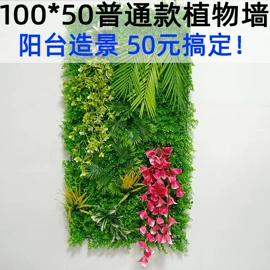 仿真盆栽;仿真花;仿真绿植