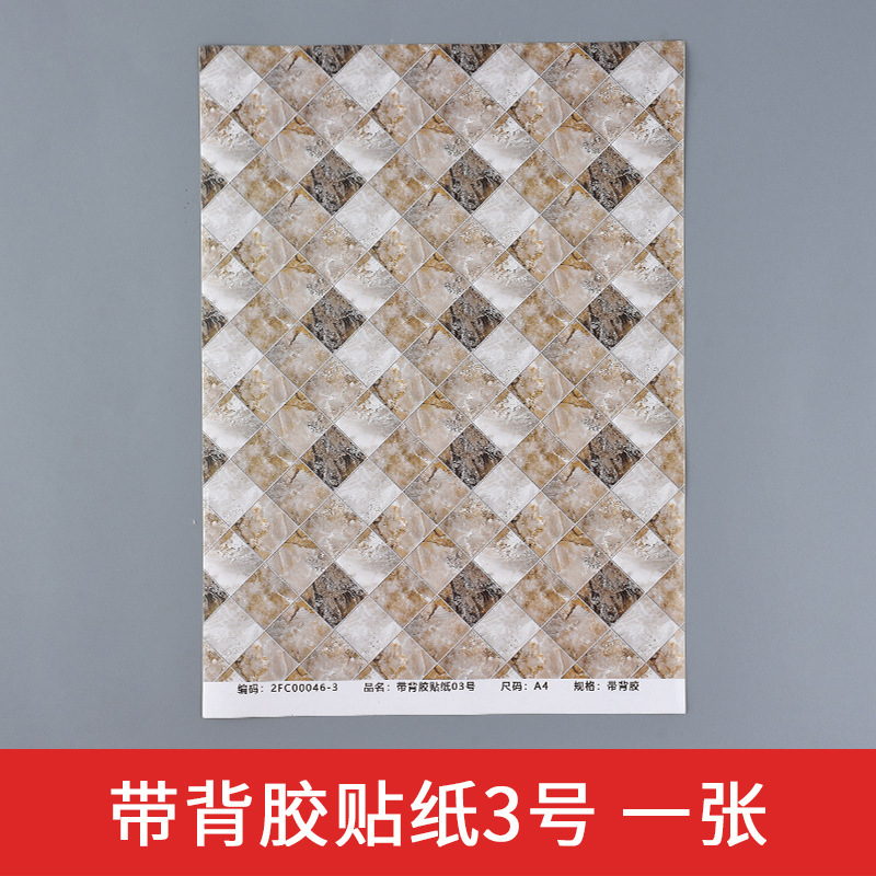 Bandeja de arena de interior edificio modelo pegatina papel pintado piso cinta adhesiva 1:25