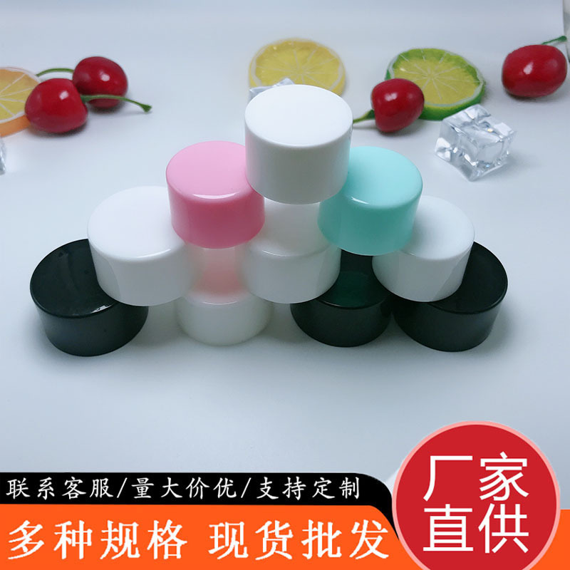 双层盖T24光滑面注塑塑料盖日化用品包装密封盖通用盖台塑pp包装实拍产品高清图