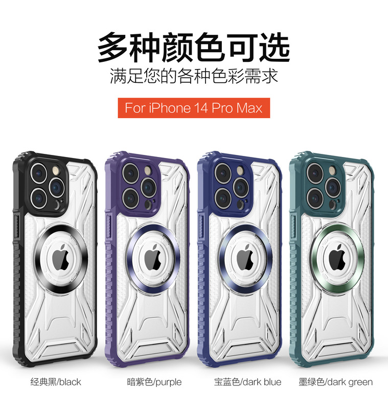 New transparent magnetic case for Apple 14promax mobile phone shell iPhone13 all-inclusive protective case 12 drop-resistant