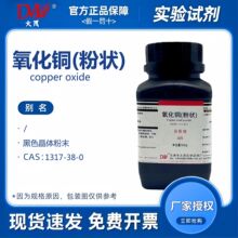 ����ï �۠� �����~ �����~�� AR������500g���Wԇ��1317-38-0