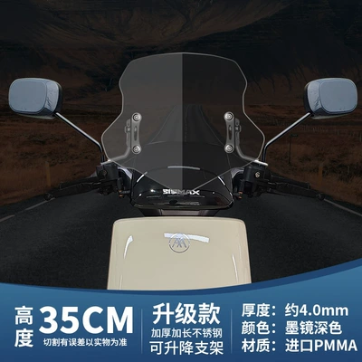 Motorcycle Safety Supplies – for Emma Electric Vehicle Windshield - upgraded-model-35cm-dark-windshield-thickened-304-stainless-steel-bracket