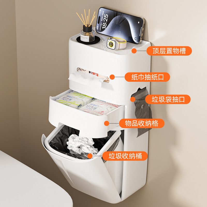 浴室用ゴミ箱 壁掛け式 設置不要 蓋付き トイレットペーパーボックス 一体型 家庭用 キッチン リビングルーム ペーパーバスケット|undefined