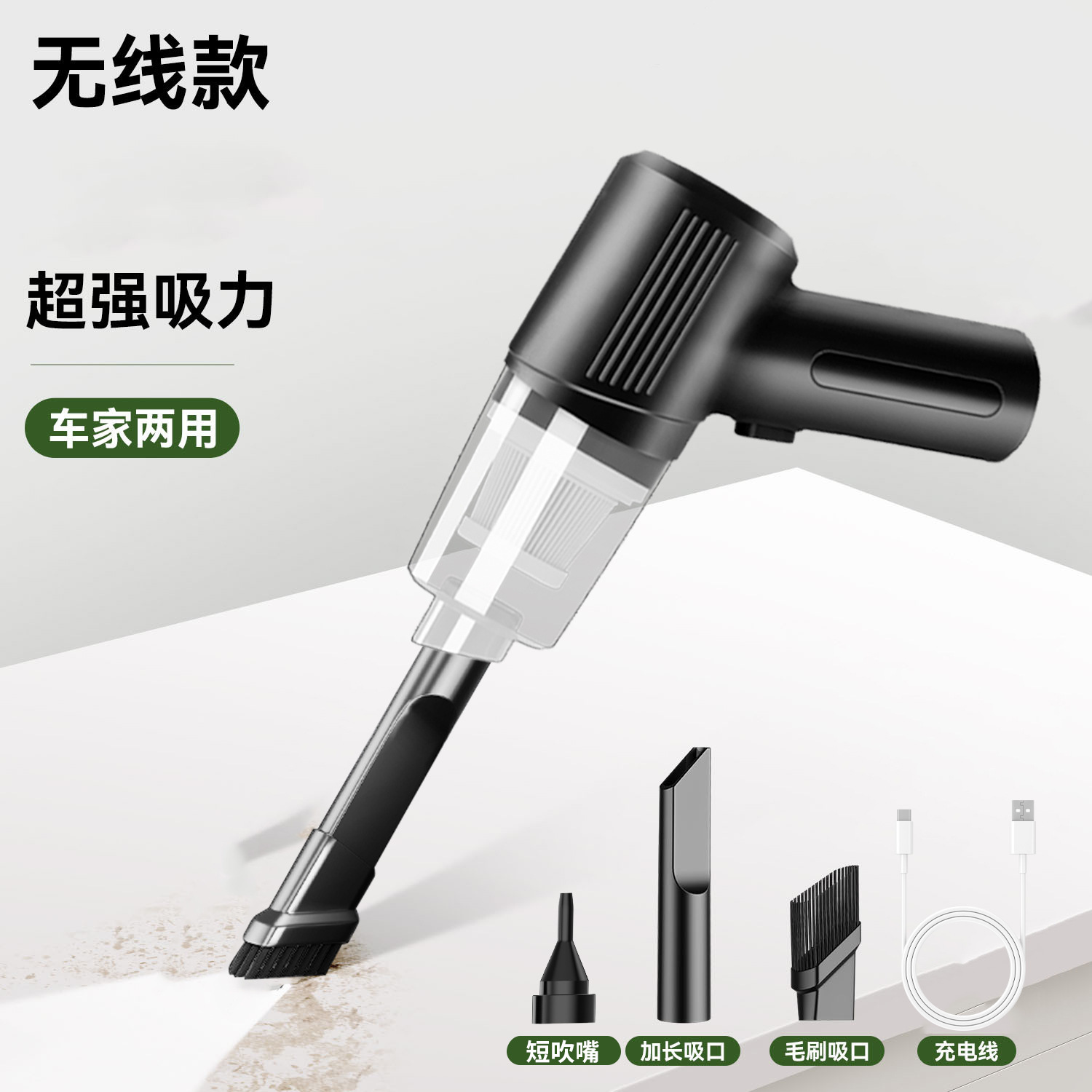 블랙 충전 모델 1200mah