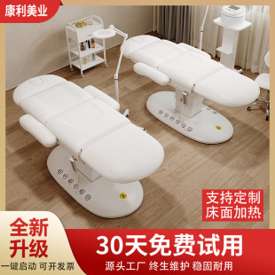 �п���ȫ늄��t������������΢�����gע�䴲�๦�������ί����ô�