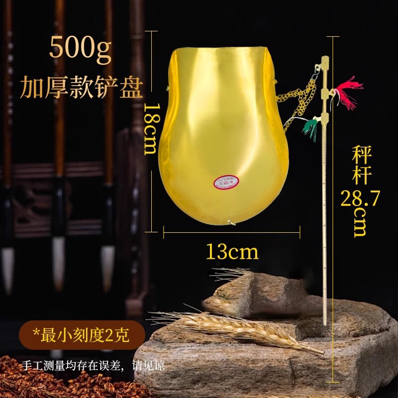 100g銅秤、携帯用漢方薬秤、スタンプグラム秤、小型銅秤、薬局銅棒、銅皿、加工工場|undefined