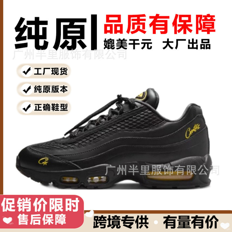 Foreign Trade Cross-Border Putian Pure Original Air Max 95 Running Shoes, Air-Cushioned Sports Shoes for Men, Shock-Absorbing, Factory Direct Release