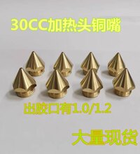 30CC�ӟ��^�����~��^�ݼy�~���^PUR�c�z�~�^�c�z�Cᘾ��c�z���
