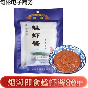 �r�u�������r�uɽ�|��̨�خa��̨�r�u���r�u�����_����ʳ80g