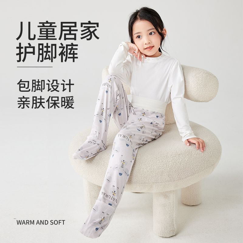 Children's Socks Pajama Pants Warm Baby's Home Pants Cold-proof Knee Protection All-inclusive Siaman Four Seasons Wearing Foot Protection Pants