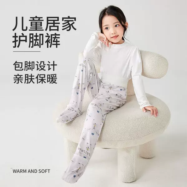 Children's Socks Pajama Pants Warm Baby's Home Pants Cold-proof Knee Protection All-inclusive Siaman Four Seasons Wearing Foot Protection Pants