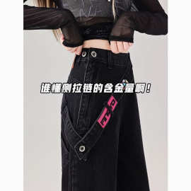 侧边拉链牛仔裤女2026夏季新款美式复古渐变设计感小众直筒阔腿裤