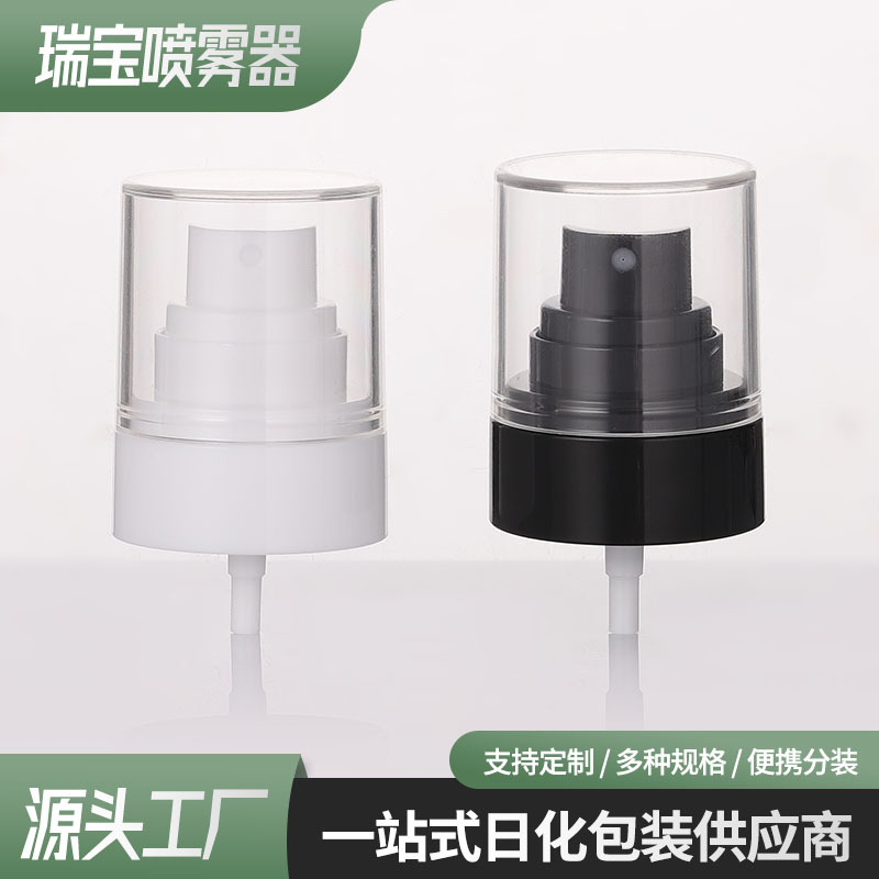 24牙多规格可选细雾喷头PP塑料透明半罩按压式喷头化妆水喷雾头