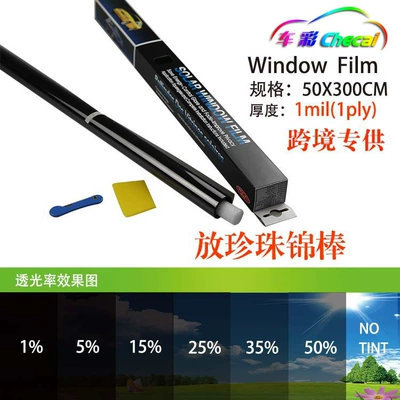 Cross-border hot sale solar film car glass sunscreen heat insulation black window film roof film with Pearl cotton swab