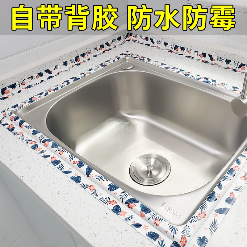 #Кухонная раковина Мойка для воды, овощная раковина, умывальник, умывальник, край плесени, плесень, зазор, масло -устойчивый анти -анти -северный красный