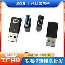 USB3.0Dtype-c tpcĸDAD^OTG֙CDQ^typecDQ