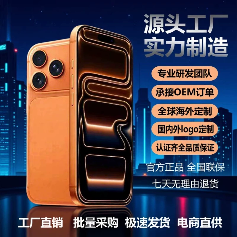Оригинальный смартфон, мобильный телефон, 5G, (новый и запечатанный), Android, 17promax