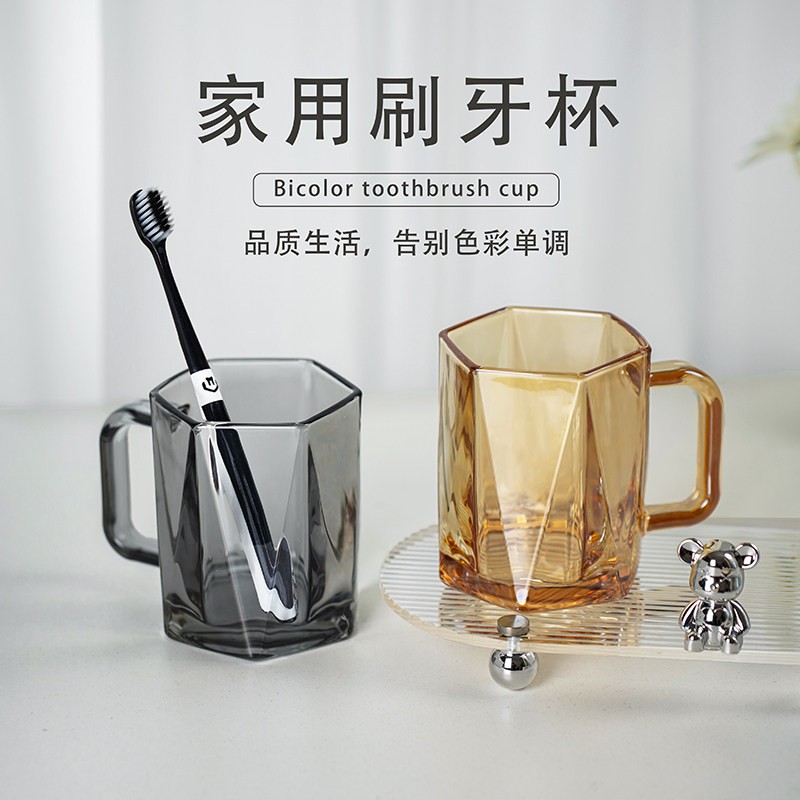 Creative and Stylish Household Glass Mouthwash Cup Set, Couple's Toothbrush Cups, a Pair of High-End Toothbrush Cups