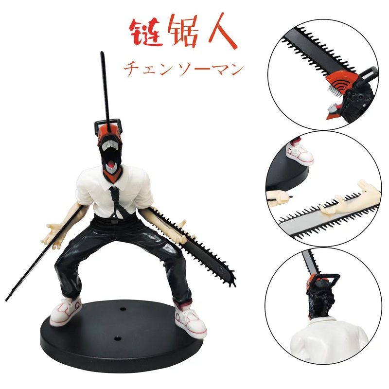 チェーンソーマンフィギュアチェーン巨人置物電次治可動人形潮游景品パワ悪魔周辺アニメ|undefined