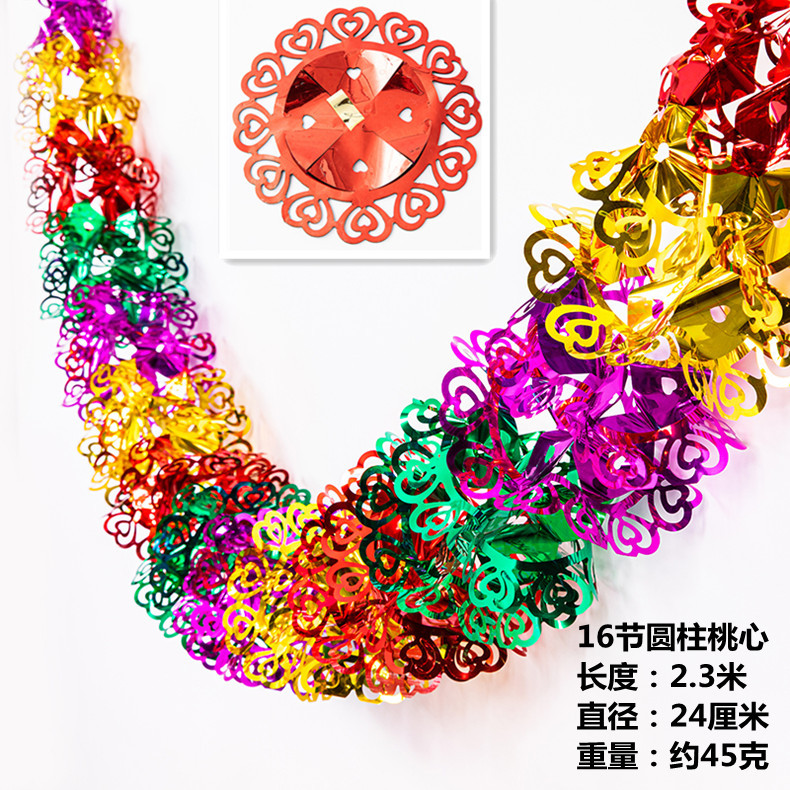 16节圆柱桃心790