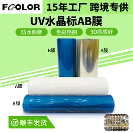 墨盒、墨水;数码印刷机;数码印花机