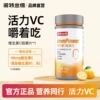 Vitamin C (0.6g*60 capsules) new date