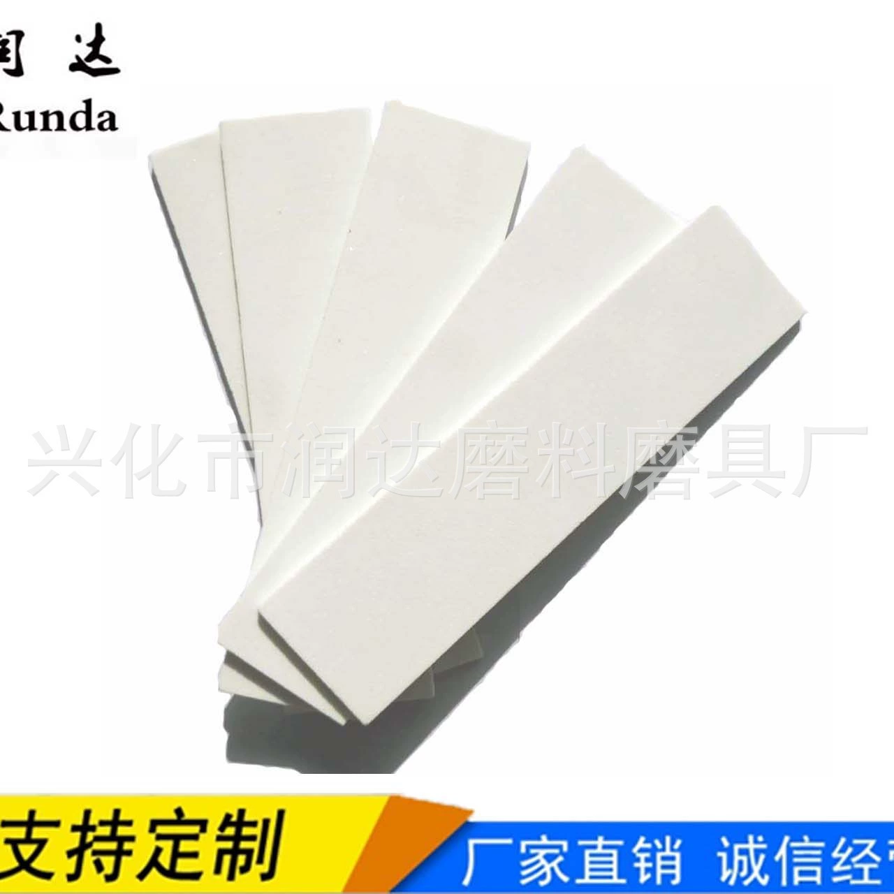 Ссылки на продукты для поддержки различных материалов, размеров и форм точильный камень