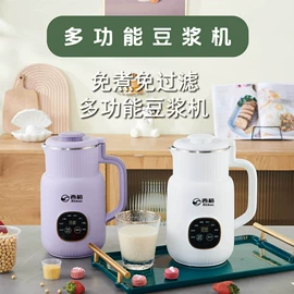 搅拌机;肉品加工设备;豆浆机