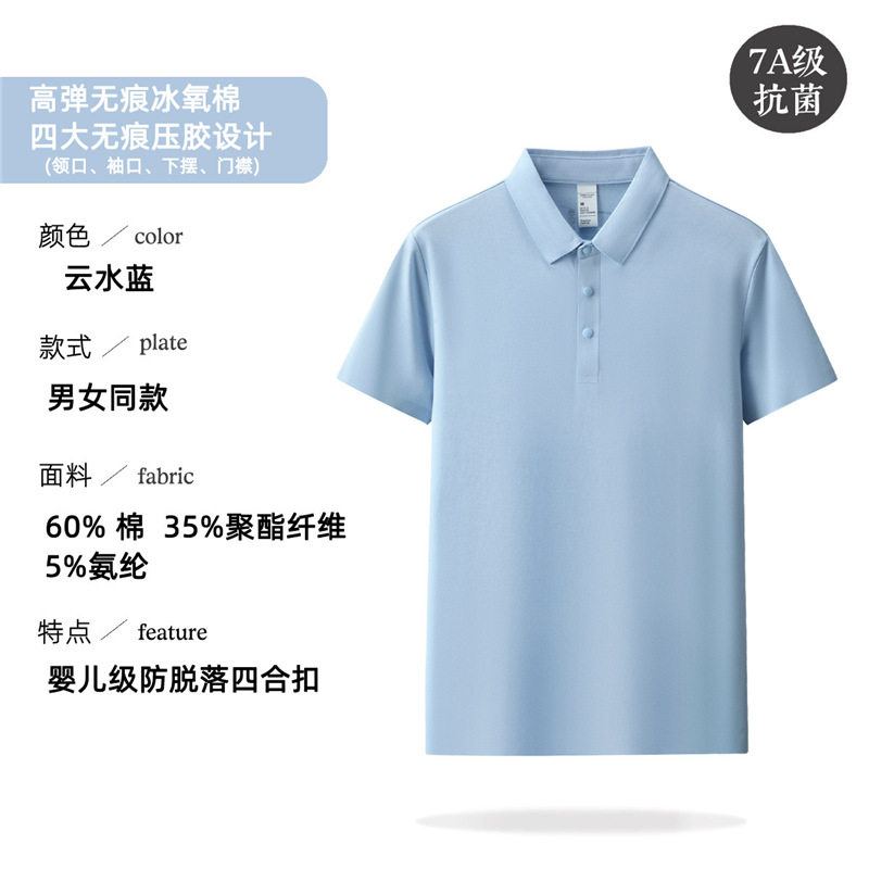 Camiseta de polo de algodón de alta gama bordada personalizada impresa logotipo ropa de trabajo ropa de negocios hombre camiseta de manga corta verano