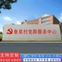 刻字单位学校定制风景石