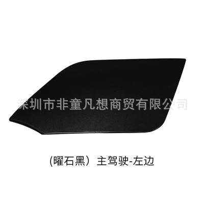 years X-Trail front bumper towing – Digər kuzov və aksesuarlar - 17-to-20-qijun-obsidian-black