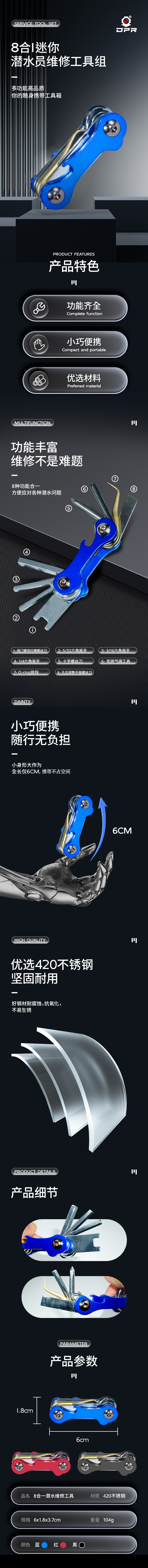 详情页.jpg