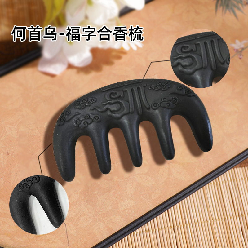 生放送人気の漢方マッサージコームヘアコーム天然漢方薬の香りのコーム工場卸売価格はサンプルとカスタマイズをサポートします|undefined