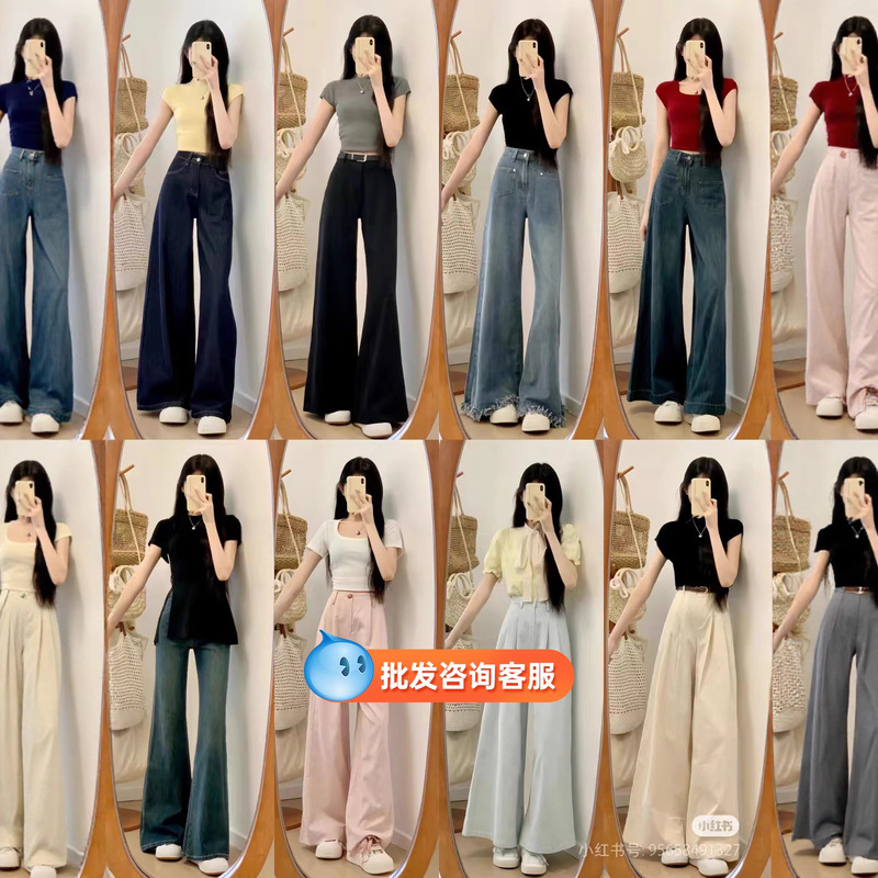 Tencel Wide-Leg Jeans for Women 2025 Summer Floor-Length Thin Ultra-Soft Loose Slimming Look Draped High-Waisted Straight Pants