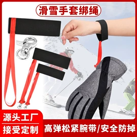 魔术贴;织带;其他球类用品