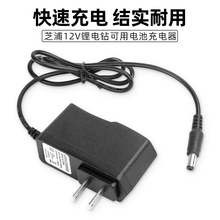 ������12V�����荳����16.8V�֘��늄��ݽz�������