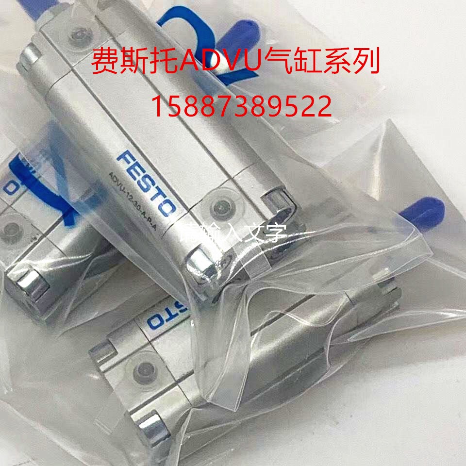 FESTO气缸ADVU/ADVUL-12-10-15-20-25-30-40-A-P-A-S2-S6-R3-S20