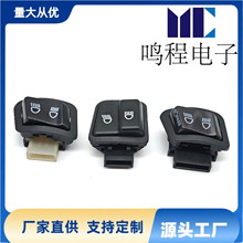 厂家直销摩托车踏板车通用REVO VEWA110三档大灯变光开关led灯