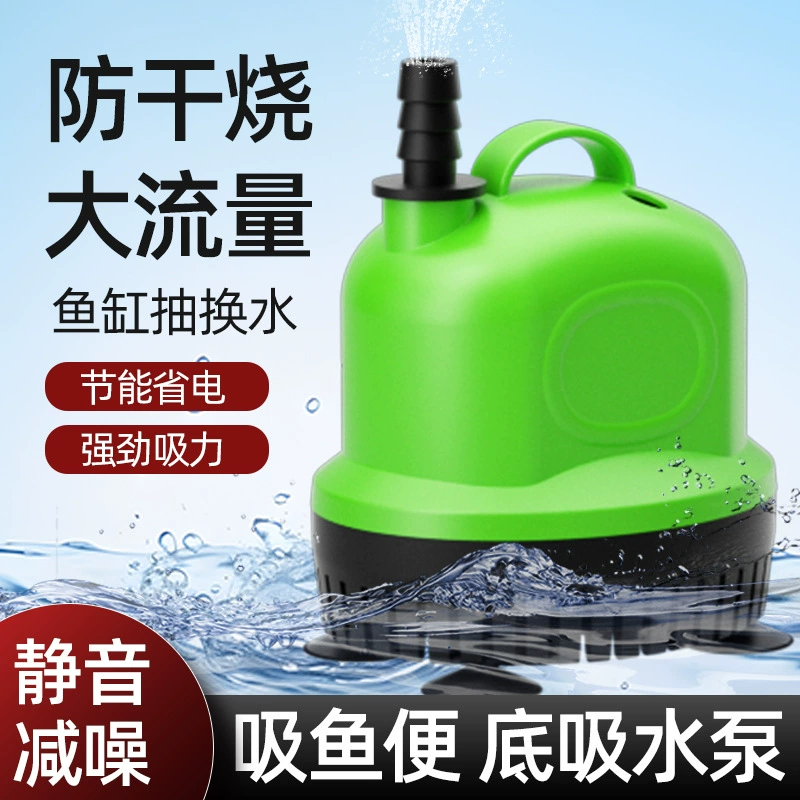 Водяной насос для аквариума небольшой 220v ультра-тихий домашний накачанный рокарий бонсай рыбный пруд с циркуляцией фильтра для рыбоводства
