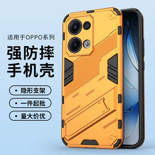 适用于oppo手机壳 防摔保护手机套隐形支架OPPO Realme C65手机壳