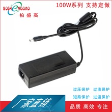 厂家直销安规电源 24V3.84A 24V4A 24V4.16A桌面式电源适配器