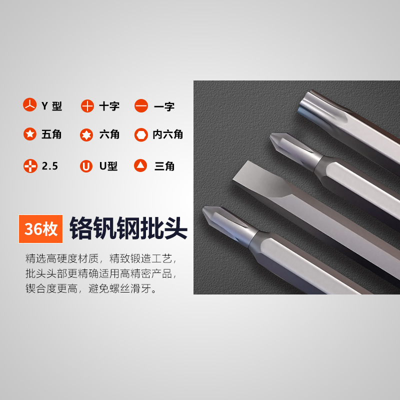 Herramienta de desmontaje del teléfono móvil de la computadora Destornillador multifuncional Juego de Herramientas 52 en un reloj