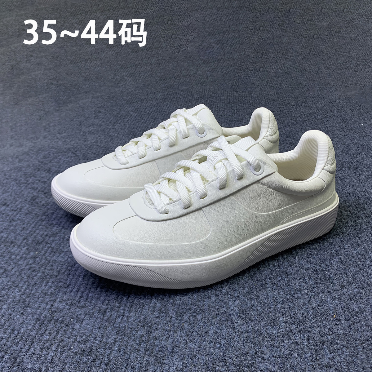 露家风情侣款2024新款男女运动休闲板鞋大码德训鞋潮流低帮小白鞋
