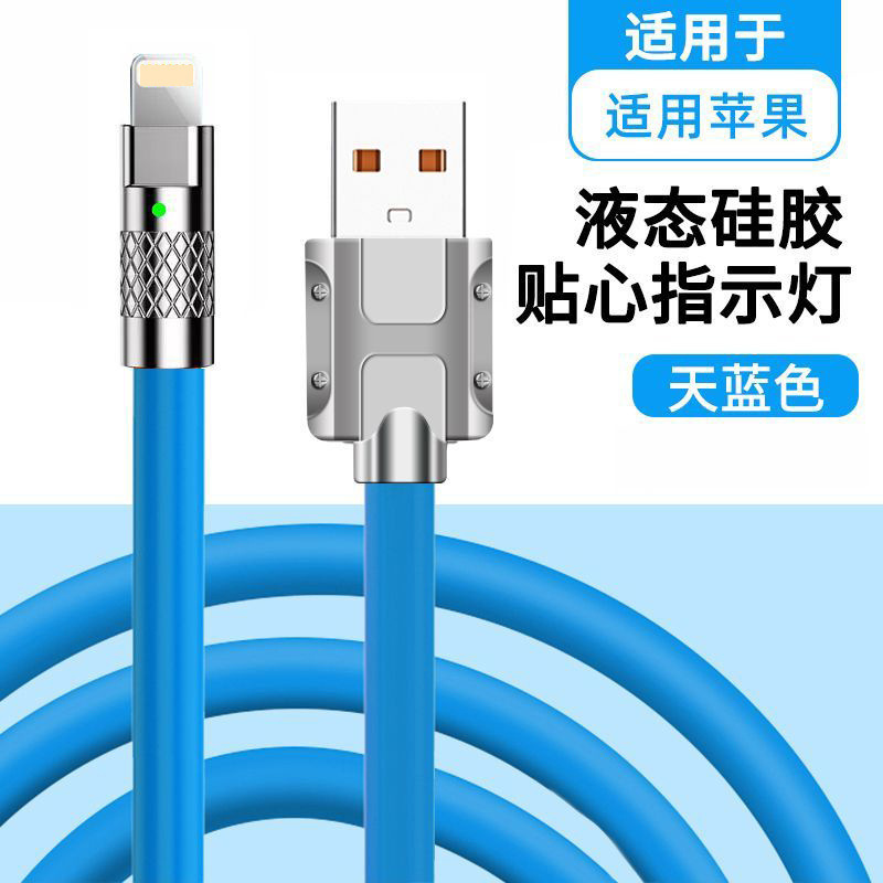 Suitable for Apple 16/15Pd Fast Charging Geek Data USB Dual Type-C 120W Mobile Phone Charging Cable Manufacturer Wholesale Suitable for Apple 16/15Pd Fast Charging Geek Data USB Dual Type-C 120W Mobile Phone Charging Cable Manufacturer Wholesale