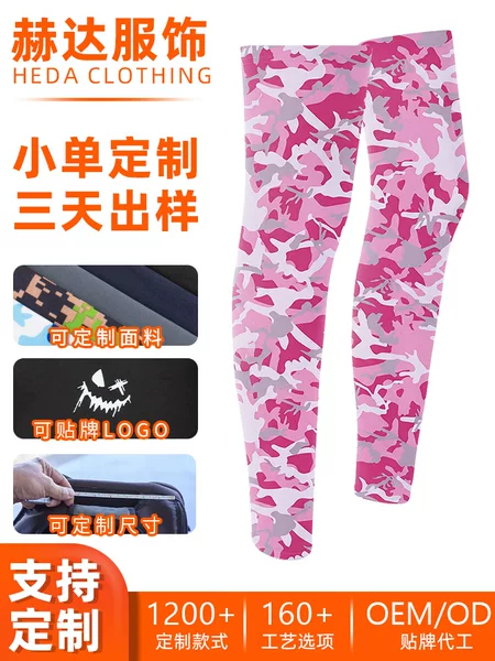 Cross-Border Customizable Running Ice Silk Leg Sleeves, Silicone Non-Slip Long Ice Silk Knee Pads, Sports Quick-Dry Sun Protection Leg Sleeves