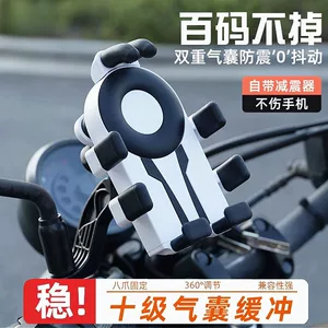 Electric Vehicle Mobile Phone Holder Navigation Black Technology Motorcycle Battery Vehicle Bicycle Takeaway Rider Special Shockproof and Anti-Shake