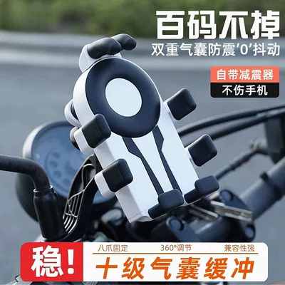 Motosiklet ləvazimatları və aksesuarları — Diàndòngchē Vehicle Phone