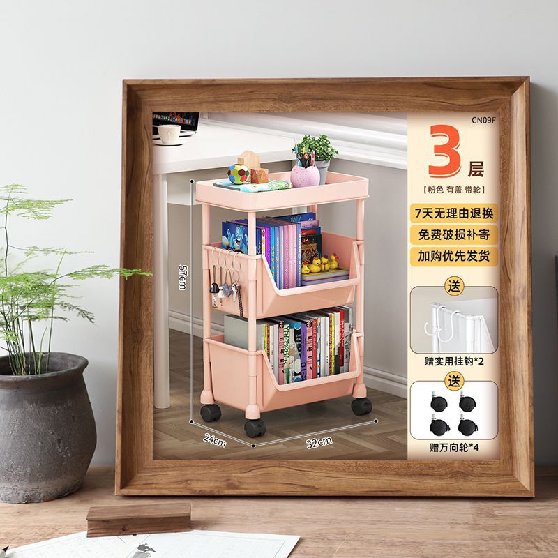 丨초장기 보증丨P 핑크⚑⚑⚑⚑- 탈부착형 카트 [간단한 PP-3단 상판커버]⚑⚑⚑⚑