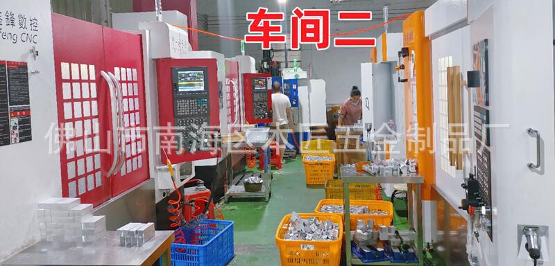 CNC加工中心加工